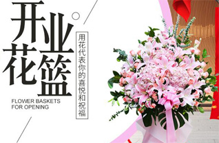 福建三明尤溪县八字桥乡洪牌村花篮配送